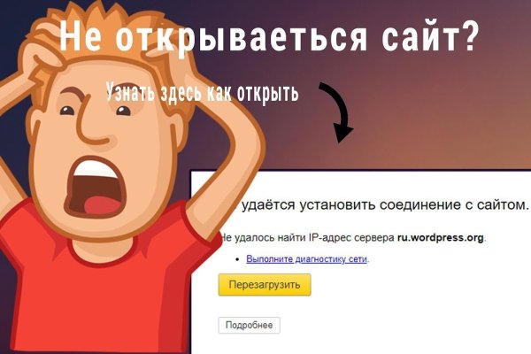 Омг ссылка omgbuystuff com