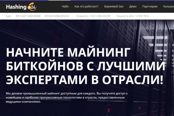 Не работает сайт через тор омг