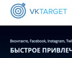 V-Like — как зарабатывать в социальной сети Вконтакте на лайках, подписках и вступлениях в группы Как заработать деньги вконтакте на лайках
